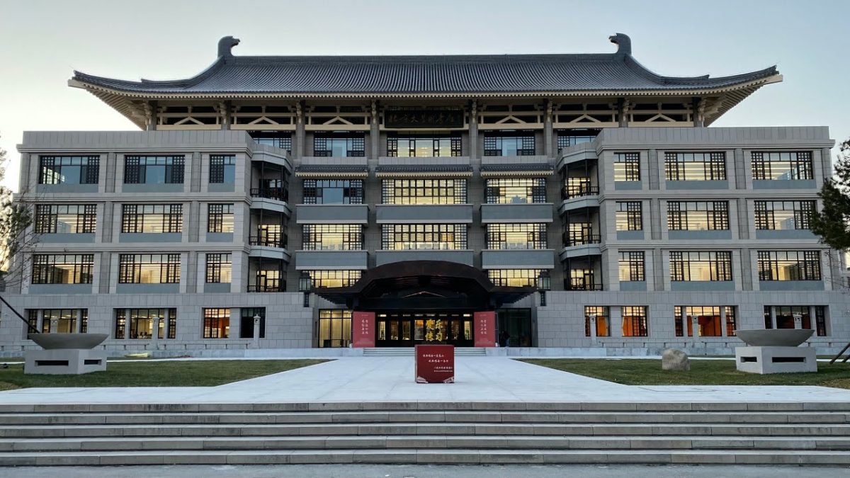 Peking University: Pilar Pendidikan Tinggi dan Inovasi di China